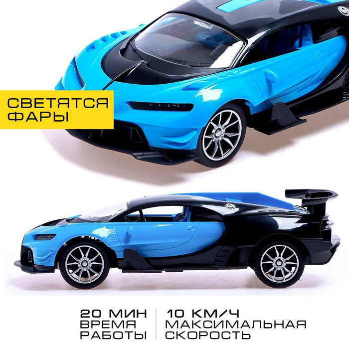 Машина радиоуправляемая «Купе», в комплекте педали и руль, работает от аккумулятора, синий - фото 3 - id-p180506683