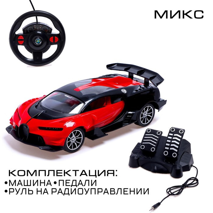 Машина радиоуправляемая «Купе», в комплекте педали и руль, работает от аккумулятора, синий - фото 4 - id-p180506683