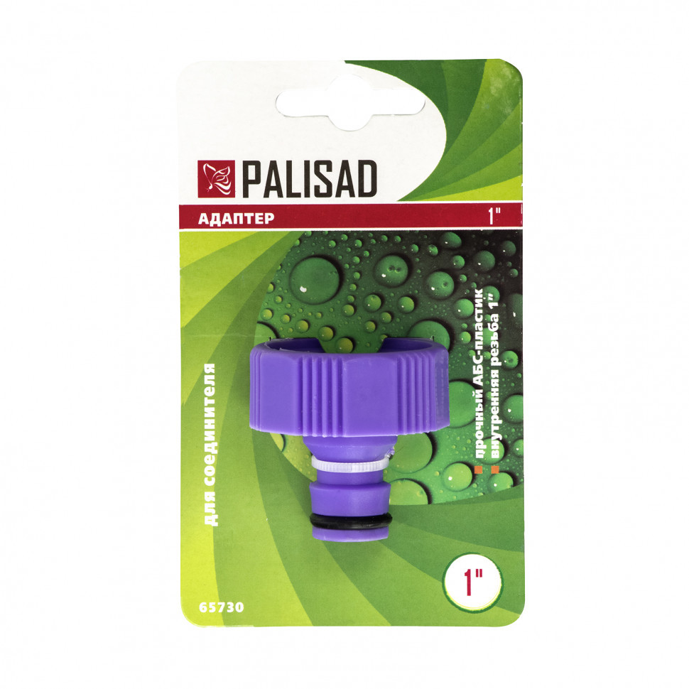 Адаптер пластмассовый, 1, внутренняя резьба Palisad - фото 2 - id-p216667579