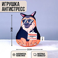 Игрушка антистресс "Не военный, но офигенный"