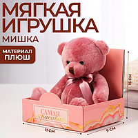 Мягкая игрушка «Самая красивая», мишка МИКС, 19 см