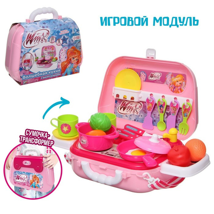 Игровой набор в сумке «Волшебная кухня», WINX, с аксессуарами - фото 1 - id-p180500796