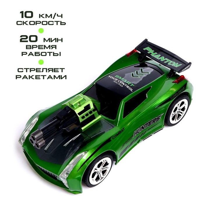 Машина радиоуправляемая «Турбо Дрифт», голосовое управление, стреляет ракетами, цвет зеленый - фото 3 - id-p207452859