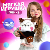 Мягкая игрушка «Зайка Мила»