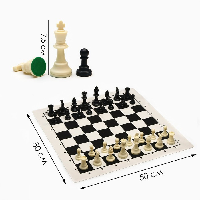 Шахматы в пакете, фигуры (пешка h-4.5 см, ферзь h-7.5 см), поле 50 х 50 см - фото 1 - id-p209791681