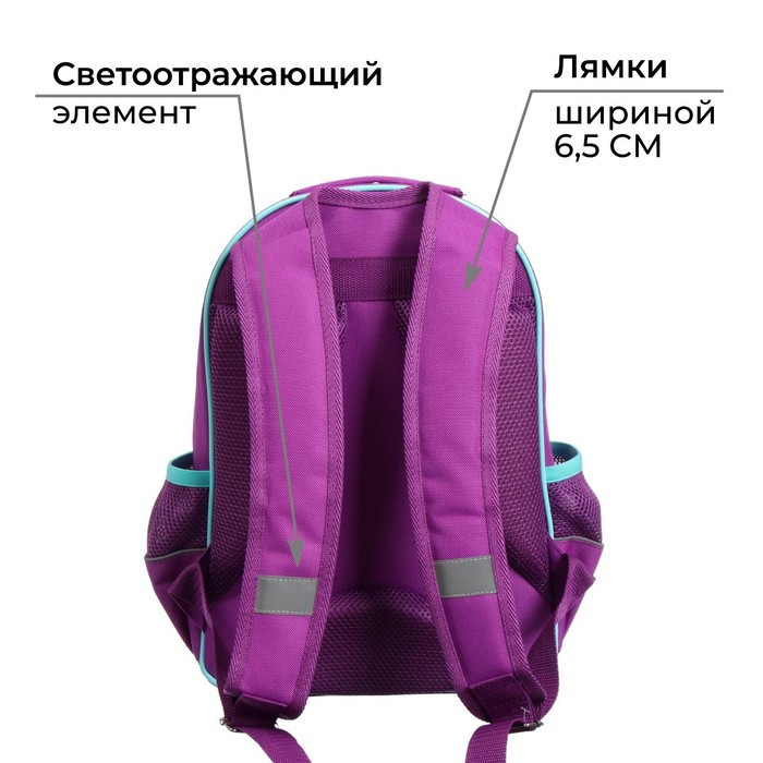 Рюкзак школьный, 37 х 26 х 13 см, эргономичная спинка, Calligrata ОРТ "Единорог" - фото 5 - id-p181638786