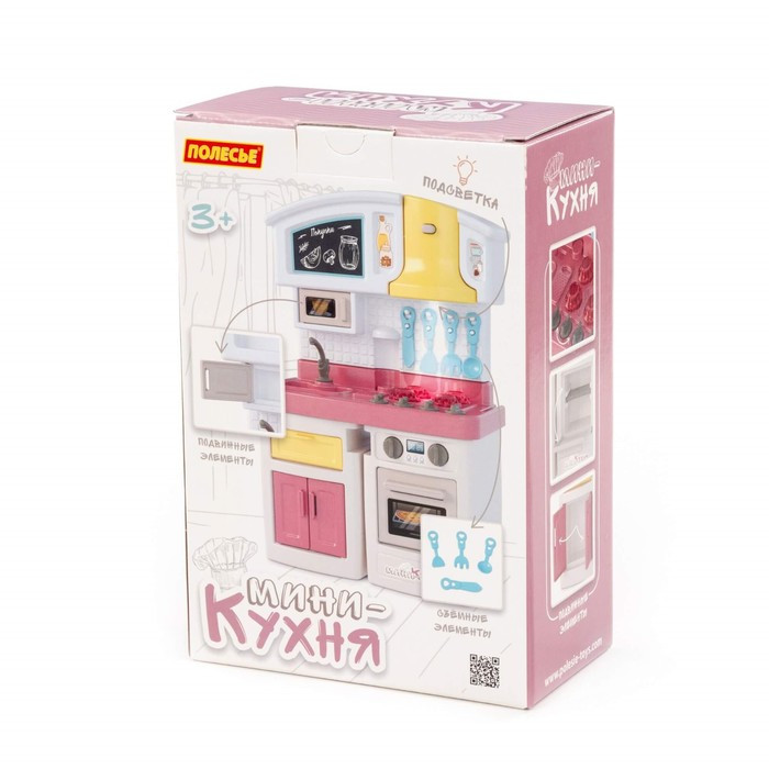 Мини-кухня «Малютка», в коробке № 2, цвет розовый - фото 2 - id-p216664478