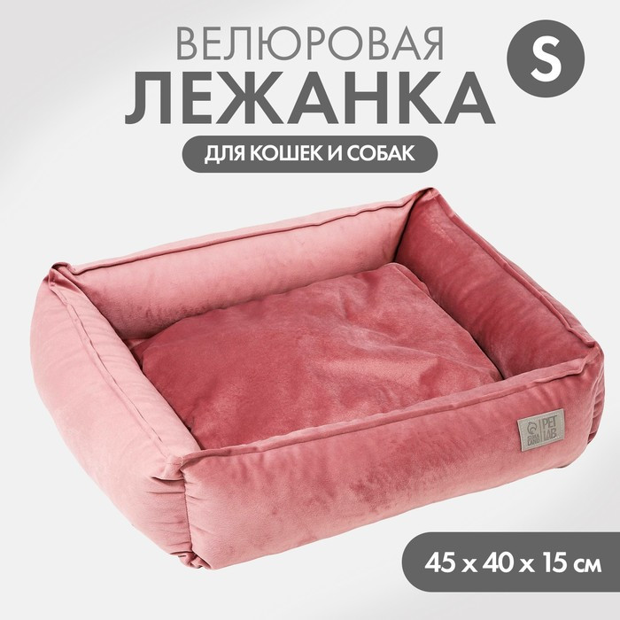 Лежанка велюровая Pet Lab, 45 х 40 х 15 см, розовая - фото 1 - id-p216659392