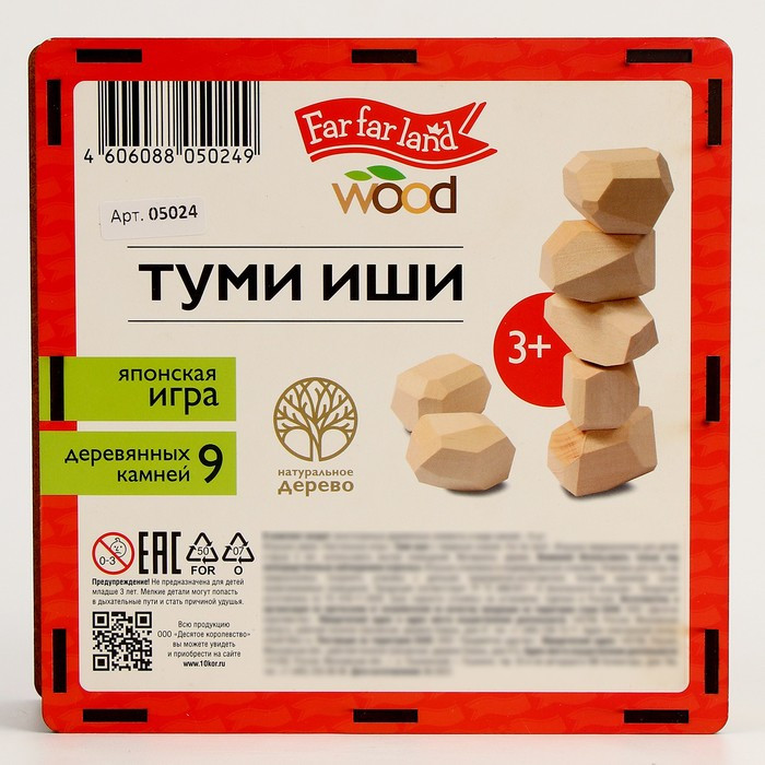 Игра настольная «Туми иши» Far far land Wood, японская игра - фото 4 - id-p216661570