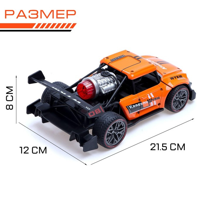 Машина радиоуправляемая «Хот-род», эффект дыма, свет и звук, работает от аккумулятора, цвет оранжевый - фото 2 - id-p182832471