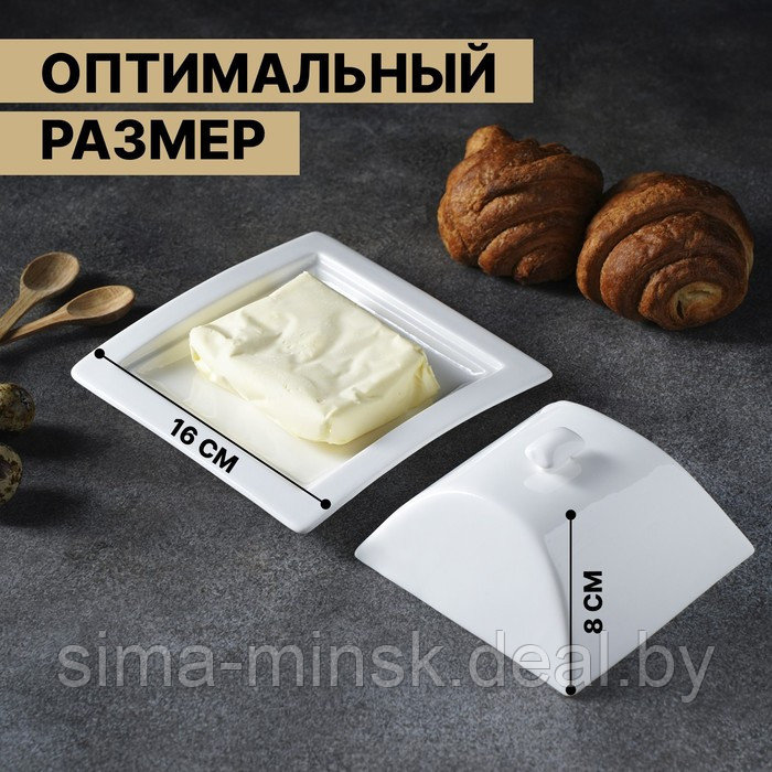 Маслёнка фарфоровая Magistro «Бланш», 16×8 см, цвет белый - фото 2 - id-p216672958