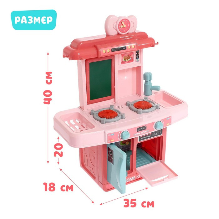 Игровой набор «Милая кухня» с аксессуарами, свет, звук, вода из крана, 39 предметов - фото 2 - id-p199328783