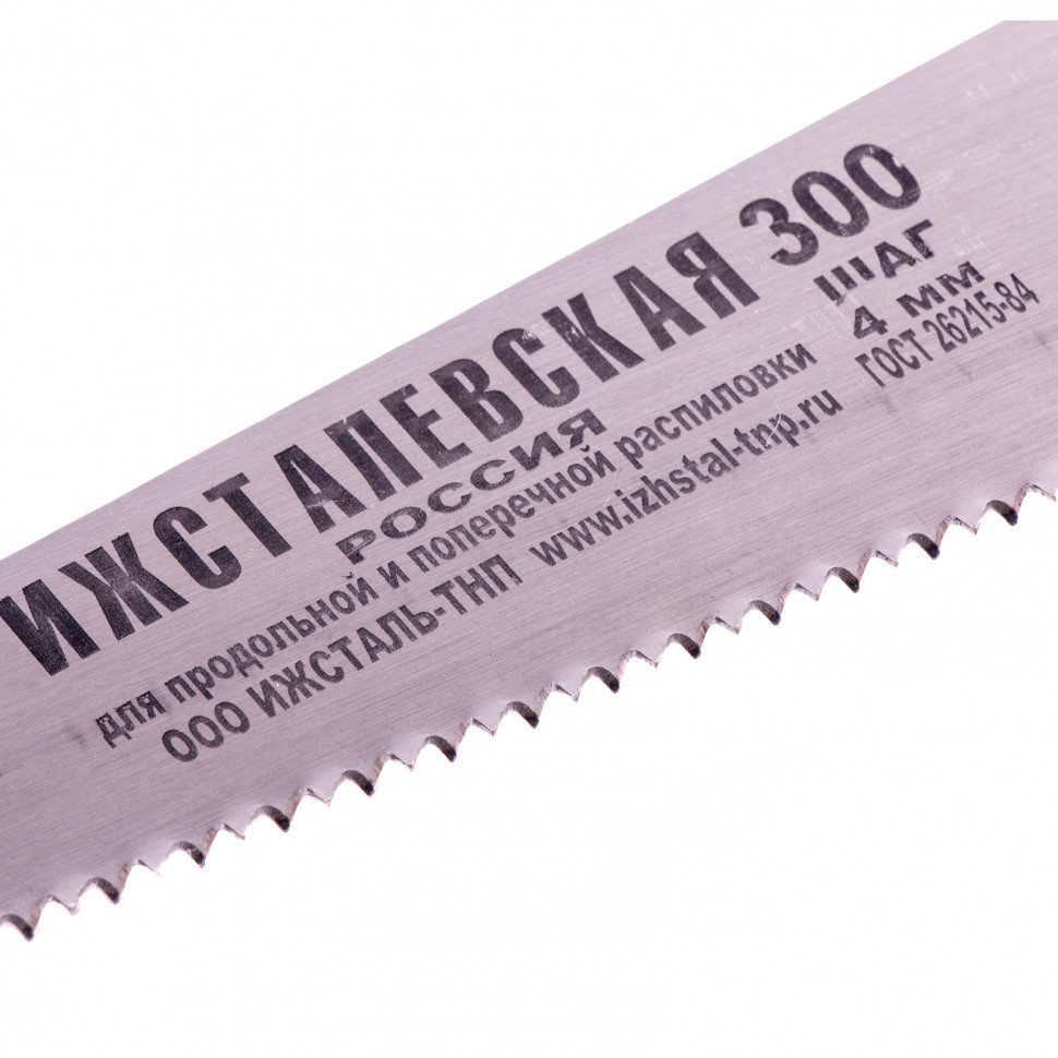 Ножовка по дереву, 300 мм, для фигурного выпиливания (Ижевск) Россия - фото 2 - id-p216669870