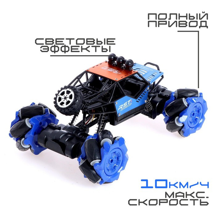 Машина радиоуправляемая «Джип-акробат», 4WD, управление жестами, работает от аккумулятора, цвет синий - фото 3 - id-p199392817
