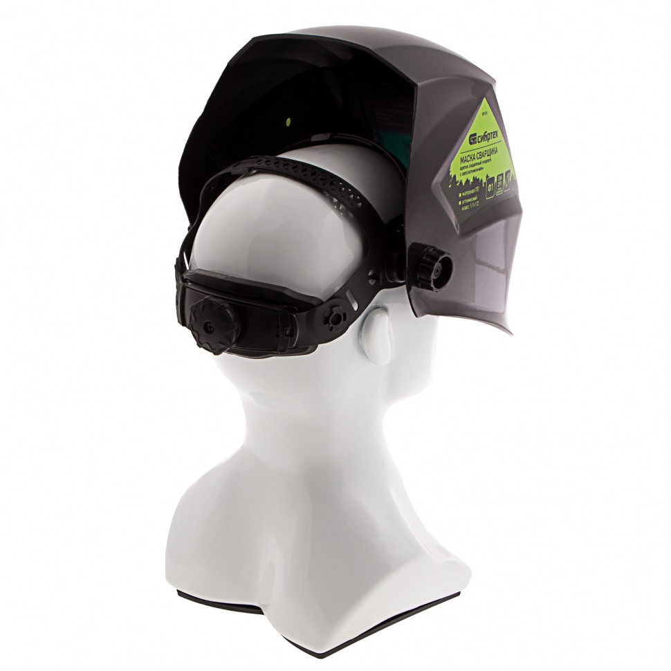Щиток защитный лицевой (маска сварщика) с автозатемнением Ф1, коробка Сибртех - фото 2 - id-p216675217