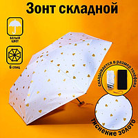 Зонт механический, 6 спиц, цвет белый.