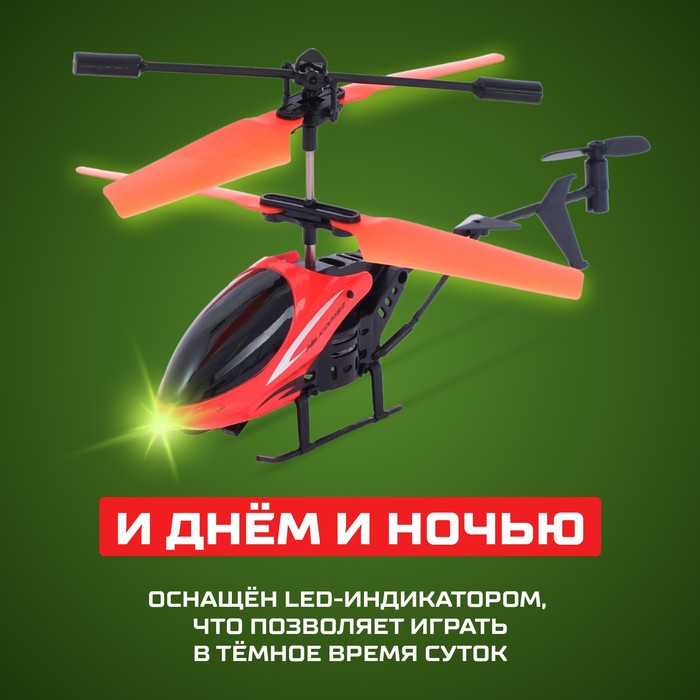 Вертолёт радиоуправляемый «Крутой вираж», 27 mHz, цвет красный - фото 5 - id-p180505626