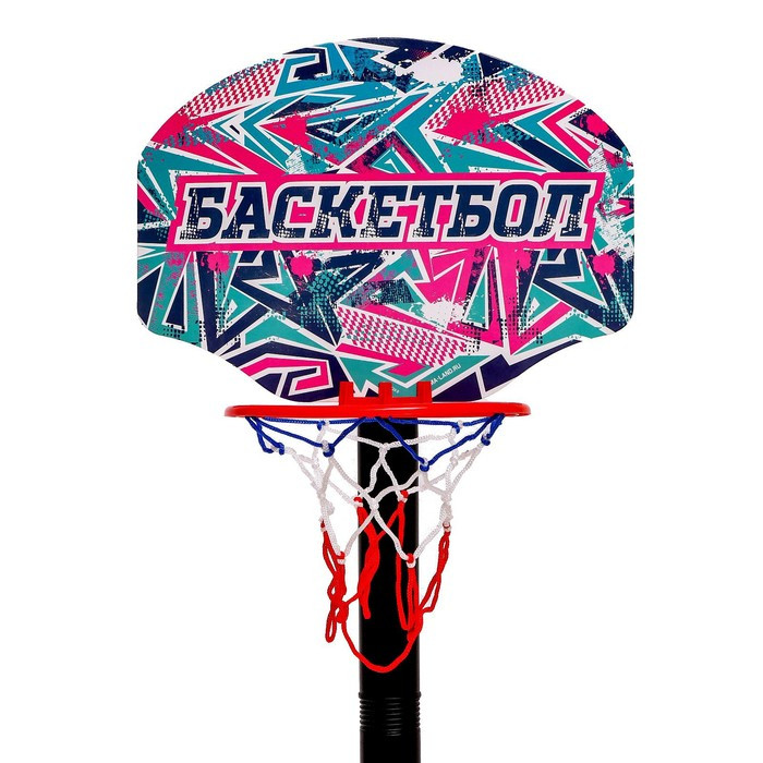 Баскетбольный набор «Баскетбол», регулируемая стойка с щитом (4 высоты: 28 см/57 см/85 см/115 см), сетка, мяч, - фото 3 - id-p187575734