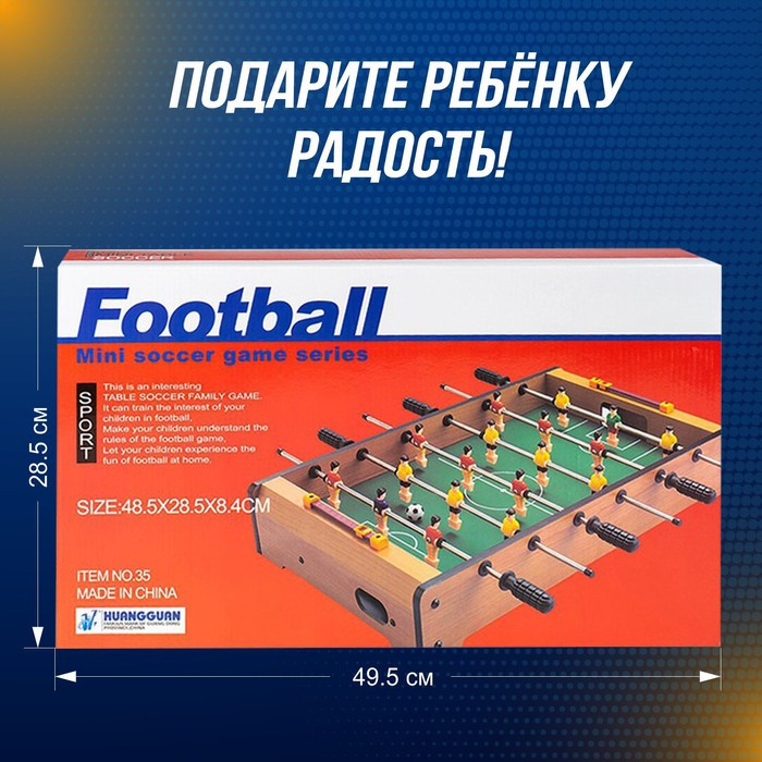 Игра настольная «Футбол» - фото 6 - id-p216665025