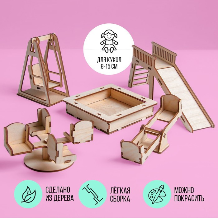 Кукольная мебель «Детская площадка» - фото 1 - id-p216664730