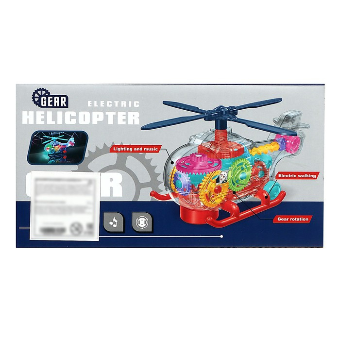 Вертолет «Шестерёнки», свет и звук, работает от батареек - фото 10 - id-p182355322