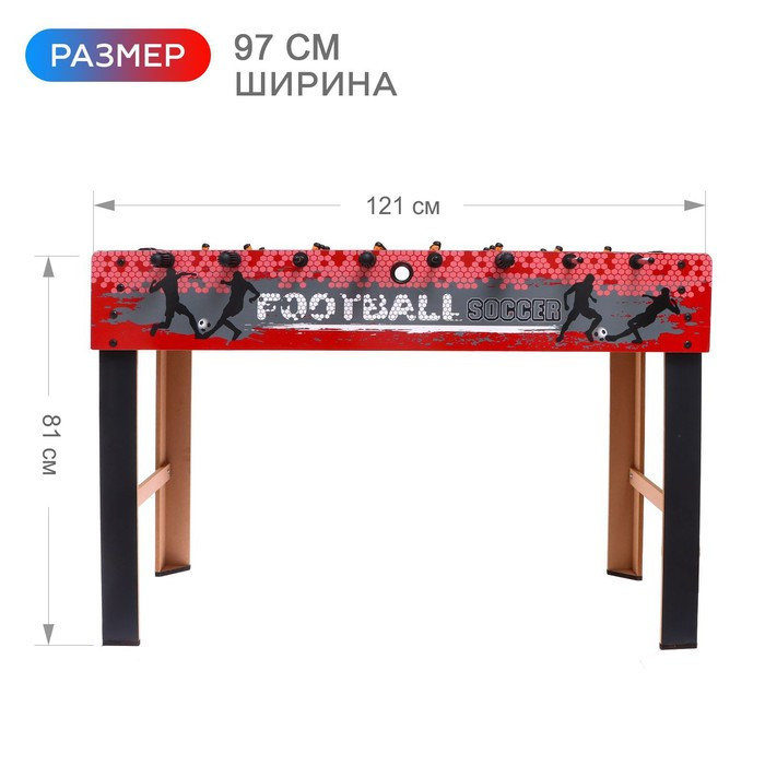 Настольный футбол на ножках «Профессионал», поле 103 × 58, высота 83 см - фото 2 - id-p210190122