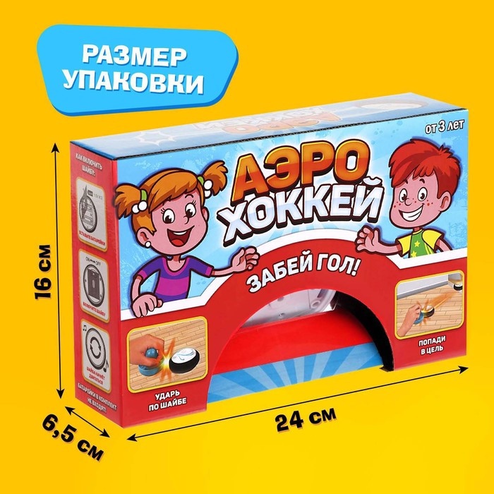 Настольная игра «Аэрохоккей», работает от батареек - фото 6 - id-p206475794