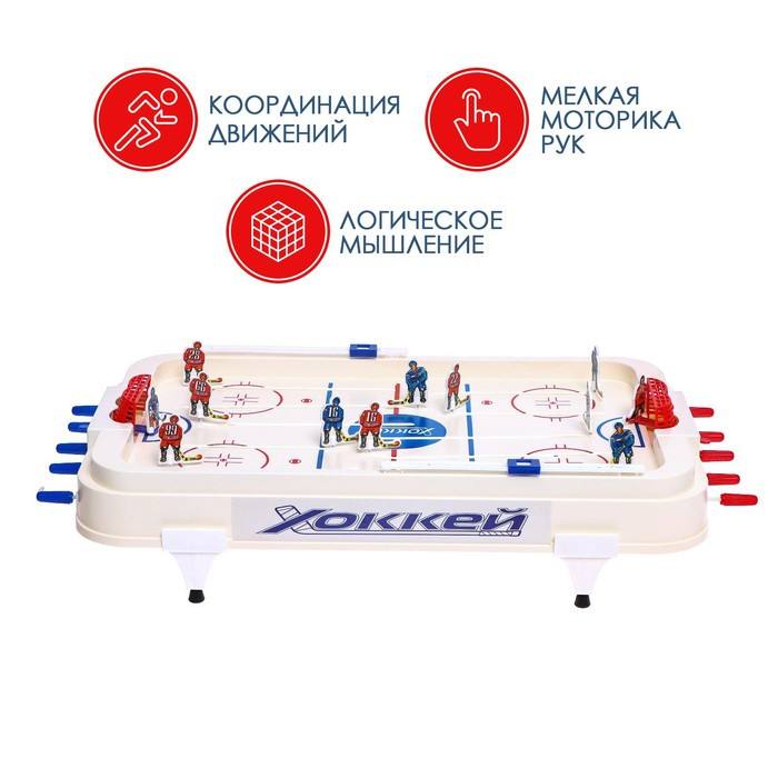 Настольный хоккей «Матч», плоские игроки - фото 4 - id-p199412478