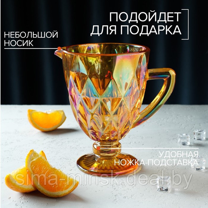 Кувшин стеклянный Magistro «Круиз», 1,1 л, цвет янтарный - фото 4 - id-p170393844