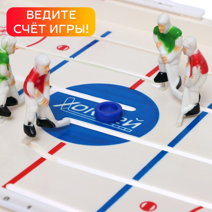 Настольный хоккей «Матч», объёмные игроки - фото 4 - id-p204282937