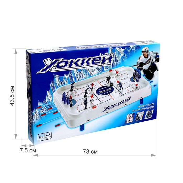 Игра настольная «Хоккей», объёмные игроки, размер игрового поля 70 × 42 см - фото 3 - id-p187574811