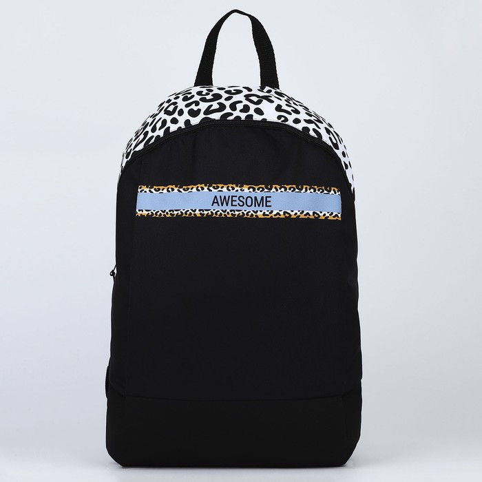 Рюкзак текстильный Awesome, 46х30х10 см, вертик карман, цвет чёрный - фото 2 - id-p208930631