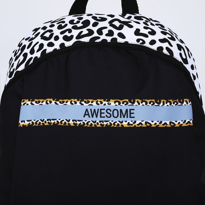 Рюкзак текстильный Awesome, 46х30х10 см, вертик карман, цвет чёрный - фото 4 - id-p208930631