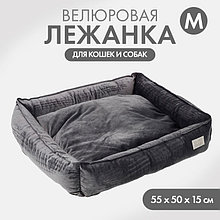 Лежанка велюровая Pet Lab, 55 х 50 х 15 см, серая