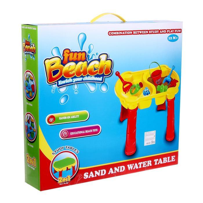 Столик для игры с песком и водой «Песочный остров», 10 предметов - фото 6 - id-p216665435