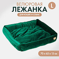 Лежанка велюровая Pet Lab, 70 х 65 х 15 см, изумрудная