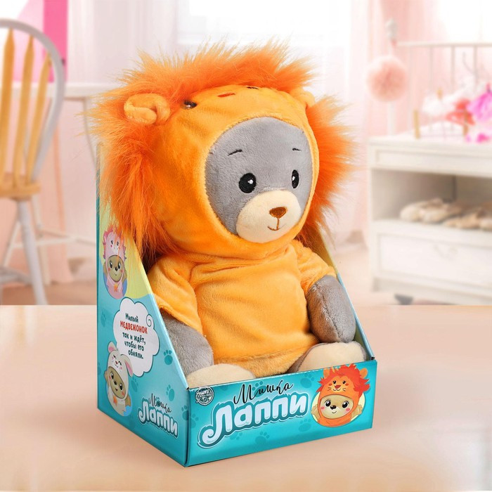 Мягкая игрушка «Медвежонок Лаппи - львёнок», 22 см - фото 4 - id-p209774961