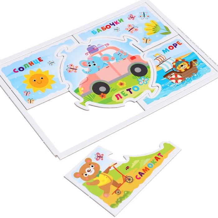 Игровой набор 3 в 1 BabyGames «Учим время» - фото 10 - id-p216664946