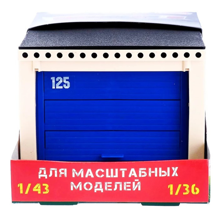 Гараж детский с подъемными воротами, для машин 1/43 и 1/36 - фото 2 - id-p199391533