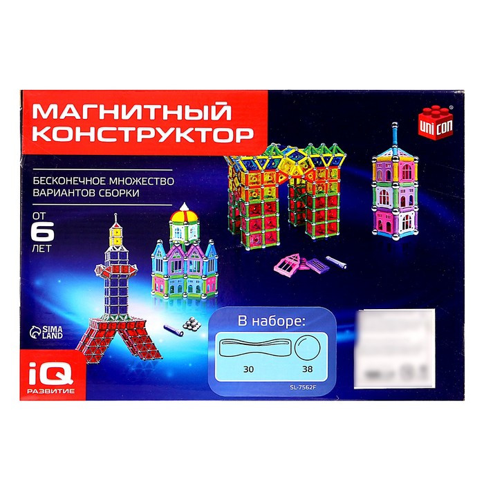 Конструктор магнитный «Необычные фигуры», 68 деталей - фото 6 - id-p180500999