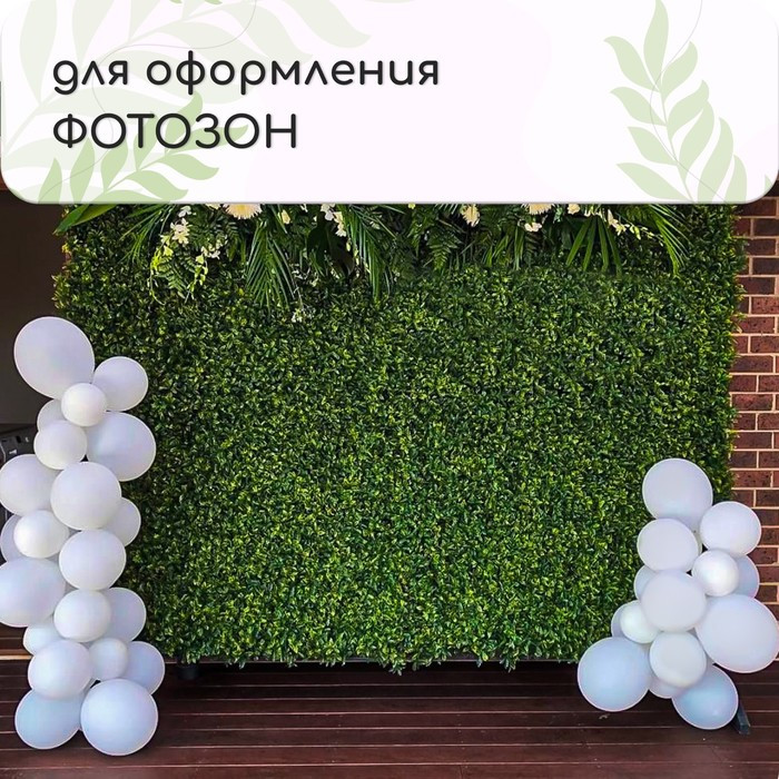 Декоративная панель, 60 × 40 см, «Большие цветы», Greengo - фото 6 - id-p199416278
