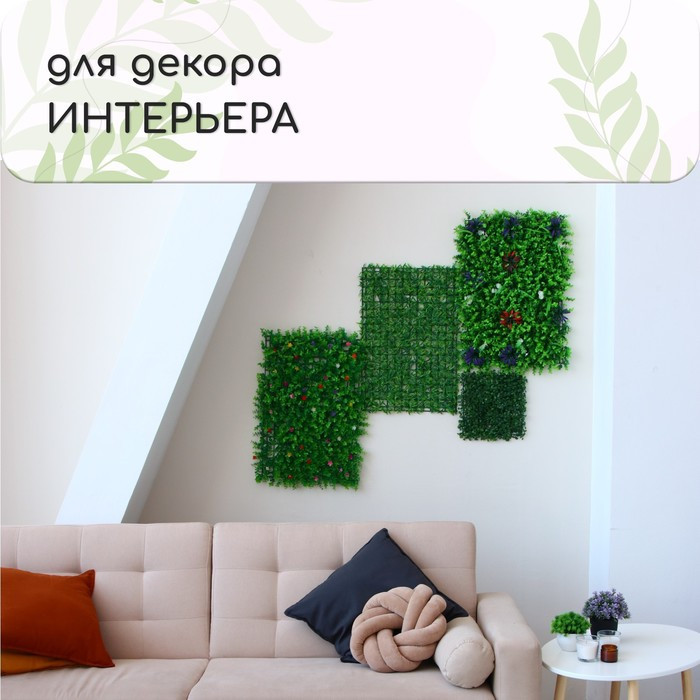 Декоративная панель, 60 × 40 см, «Цветочный луг», Greengo - фото 5 - id-p201991579