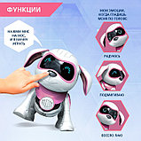 Робот-собака «Чаппи», русское озвучивание, световые и звуковые эффекты, цвет розовый, фото 4