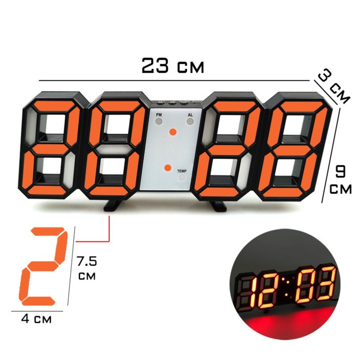 Часы электронные настольные, настенные "Цифры", красная индикация, 9 x 23 см, от USB - фото 1 - id-p199418710