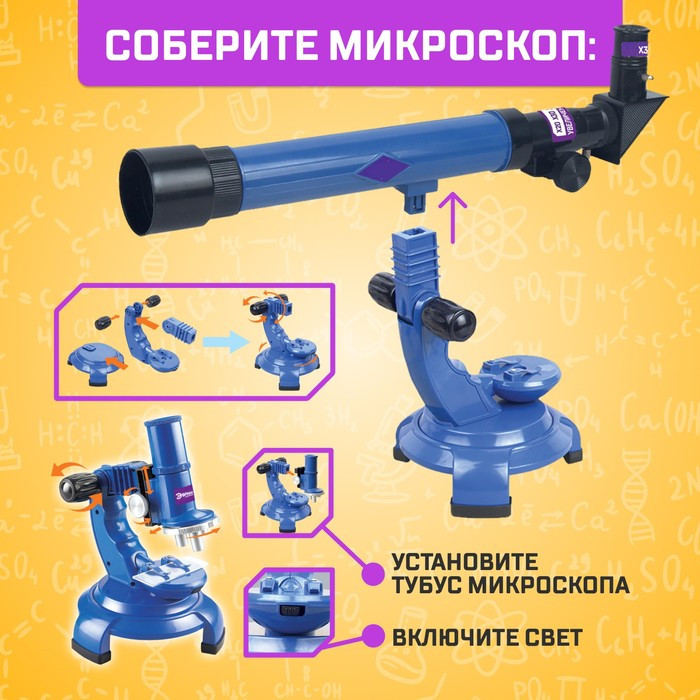 Набор учёного «Телескоп+Микроскоп», 3-х кратное увеличение, световые эффекты, работает от батареек - фото 4 - id-p180511372