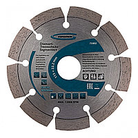 Диск алмазный, 115 х 22.2 мм, лазерная приварка сегментов, сухая резка Gross