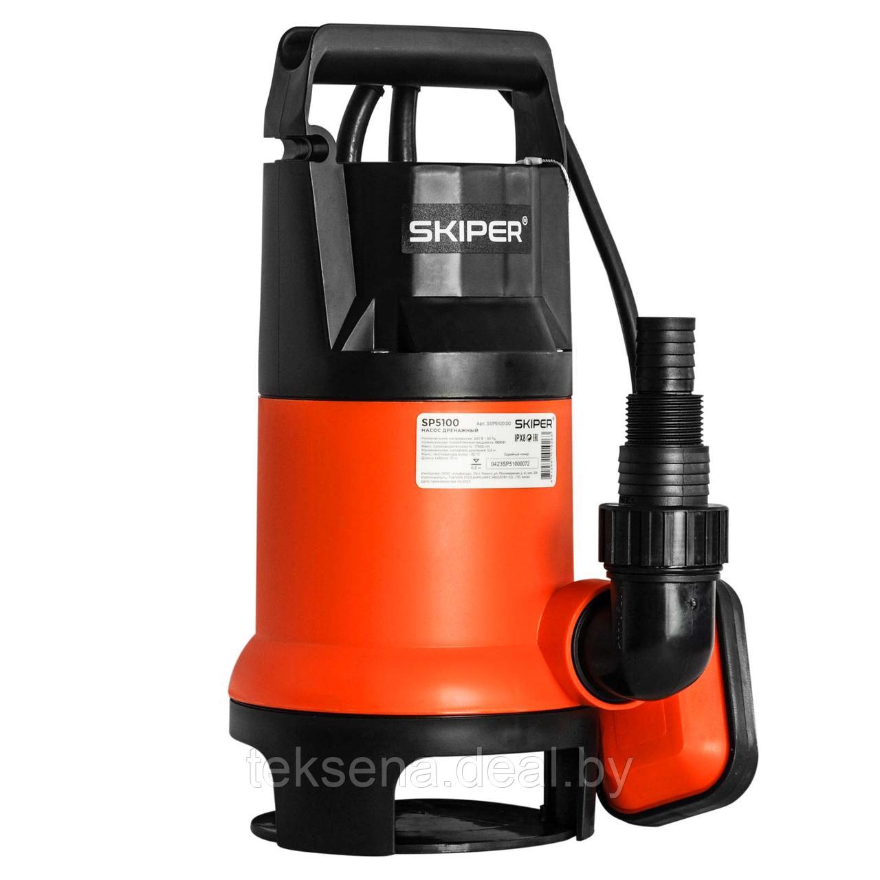 Насос погружной Skiper SP5100 для слабозагрязнённой воды (1000 Вт,17500л/ч, напор 9м, 1" или 1 1/2") - фото 1 - id-p216680592
