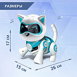 Робот-кошка интерактивная «Джесси», русское озвучивание, световые и звуковые эффекты, цвет голубой, фото 2