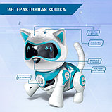 Робот-кошка интерактивная «Джесси», русское озвучивание, световые и звуковые эффекты, цвет голубой, фото 5