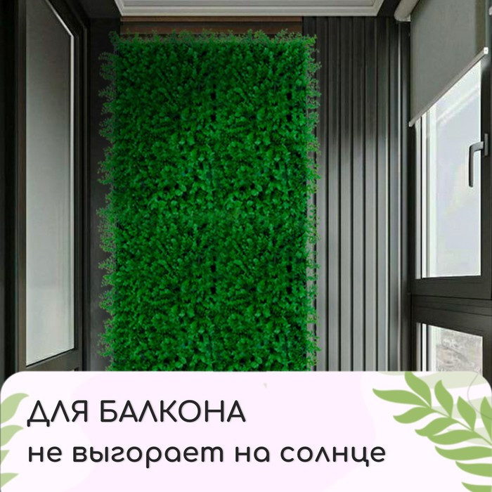 Декоративная панель, 60 × 40 см, «8-ми листник», Greengo - фото 7 - id-p209791750